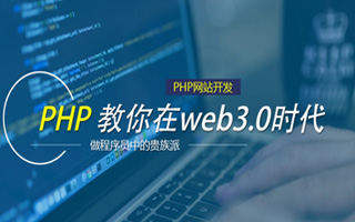 凉山 php市场占有率,PHP会被淘汰吗？